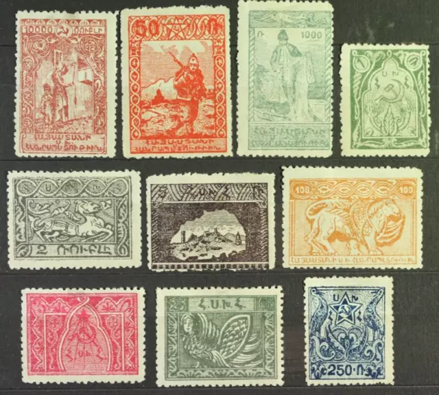 1921 Soviet Armenia, Stamps Set, Unused S098