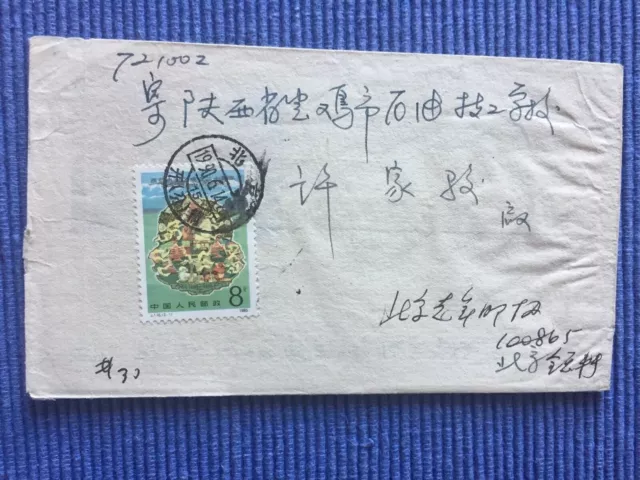 Nice Cover Brief Peking CHINA Top sehr schön.gelaufen 14.06.1990 selten angebote
