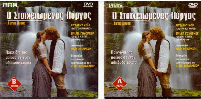 LORNA DOONE (2000) 2 DVD (Richard Coyle, Amelia Warner) Region 2 DVD