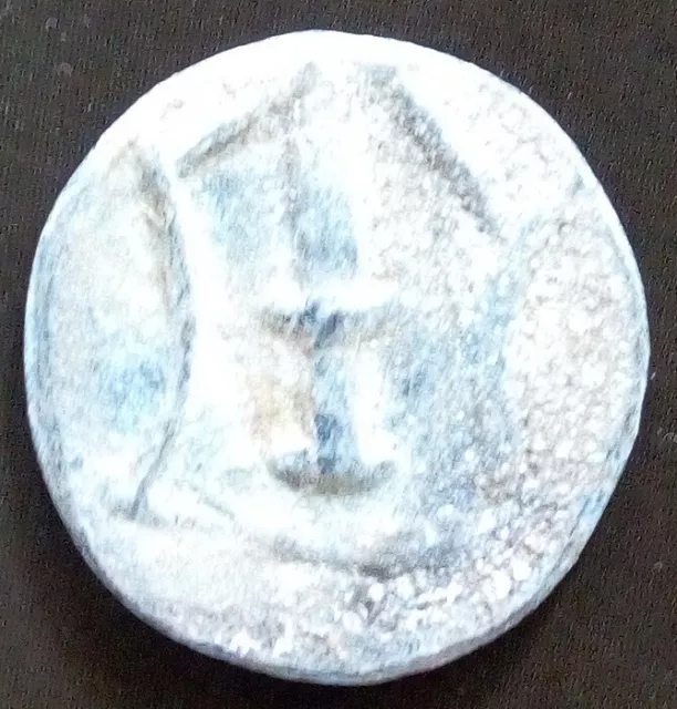 18th circa.--S. E. ASIA--ANCIENT COIN---TO LEFT,  WHALE--dia. 30 mm. 2