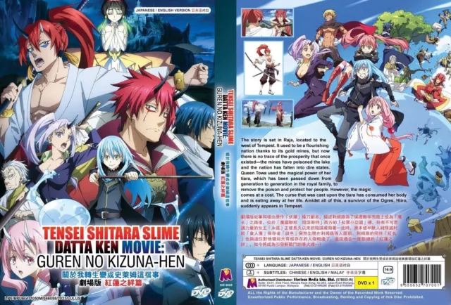 ANIME DVD THAT Time I Got Reincarnated as a Slime: The Movie - Scarlet Bond  $36.94 - PicClick AU