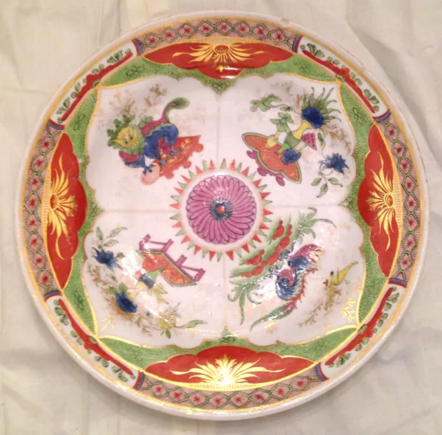 Chamberlain's Worcester Porcelain Plate 4 Compartments No.75 24.5Cm