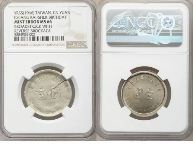 ER049 Rare Taiwan Republic 1966. Mint Error - Broadstruck with Reverse Brockage ER049 Rare Taiwan Republic 1966. Mint Error - Broadstruck with Reverse Brockage
