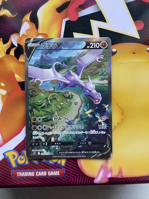 Figurine Pokemon Aerodactyl 11 Cm - Action Battle Feature - Nouveau 2024 - Licence Officielle - Cadeau Fan Pokémon