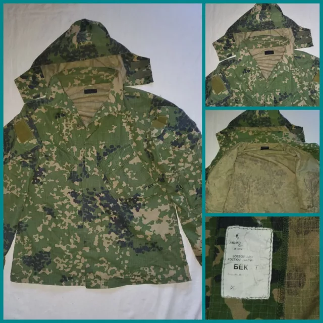 RUSSIAN ARMY CAMO jacket coat gorka uniform Ukraine War soldier $99.00 ...