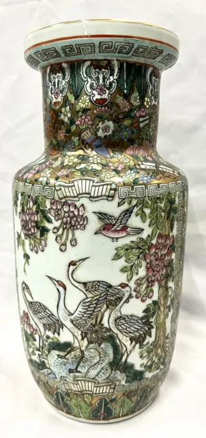 Beautifully Gilded Fine Chinese Famille Rose Porcelain Vase - 14.675 high