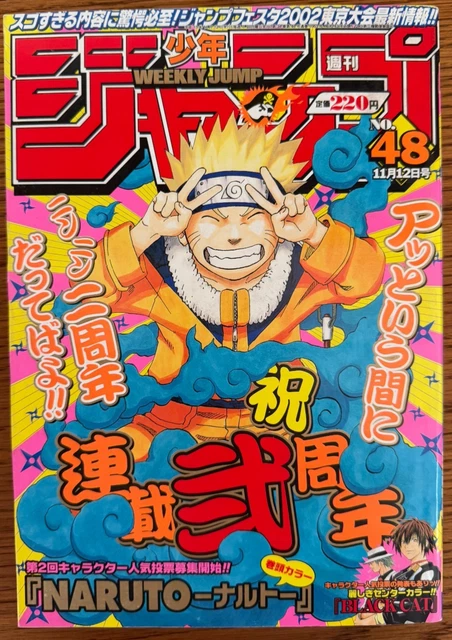 WEEKLY SHONEN JUMP 2001 No 48 Naruto 2nd Anniversary Masashi