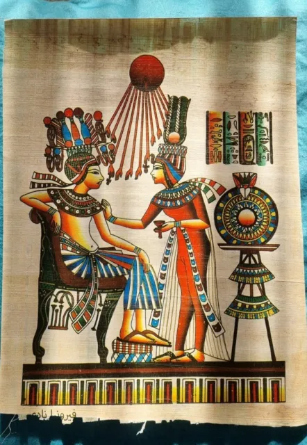 Papyrus Bild Ägypten 30x40 Pharao Salbung Egypt Souvenir