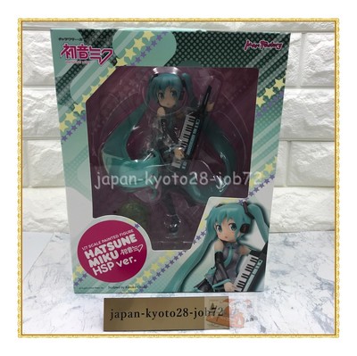 hatsune miku hsp ver