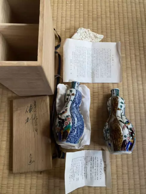 Sake Vessels, Tokkuri, Kutani, Kutani Ware, Asakura Isokichi, 2 Items, Stored It