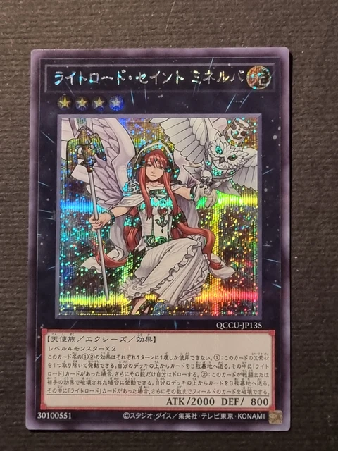 Minerva, The Exalted Lightsworn - BLLR-EN044 - Battles Of Legend - Foto 4