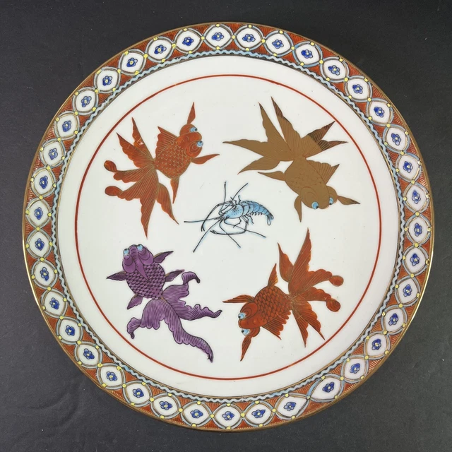 VTG Chinese Famille Rose Goldfish & Prawn 9.25” Dessert Salad Plate Hand-Painted