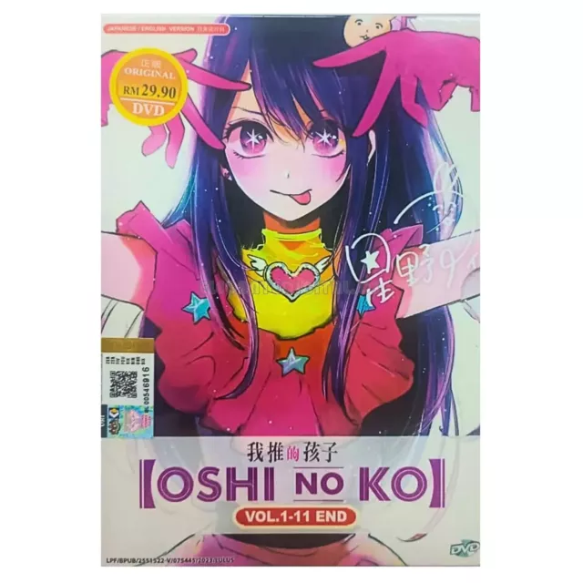 Oshi no Ko Vol.1 First Limited Edition Blu-ray Booklet Japan KAXA