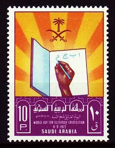 Saudi Arabia 1972 ** Mi.544 Bildung Erziehung Literacy