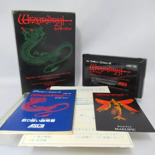 Famicom soft Wizardry Hsp-09 Games