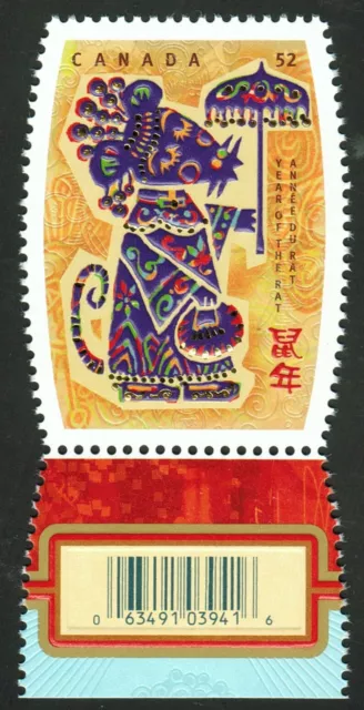 Canada sc#2257 Lunar New Year: Year of the Rat, Serie 1-12, Bottom Label Mint-NH
