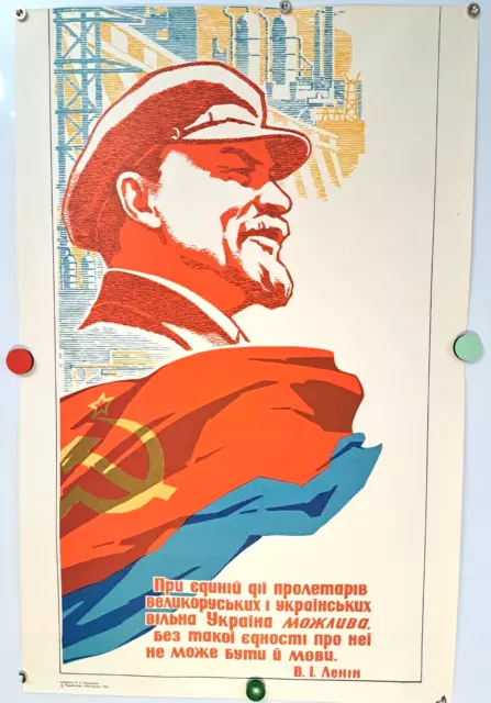 1965🔻Communist Propaganda / POSTER ORIGINAL  ☭  Dictator Lenin  ☭ RED Agitation