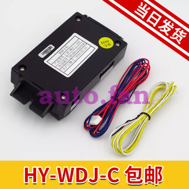 Applicable to HY-WDJ-C Hitachi elevator car extension telephone device