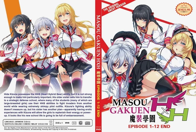 HYBRID × HEART Magias Academy Ataraxia (VOL.1 - 12 End) ~ Toutes les