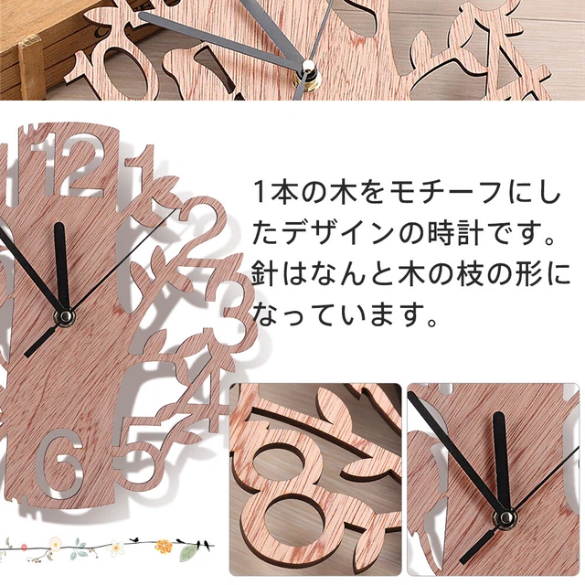 Horloge Murale Créative En Bois Rond Pour Le Salon La Maison Et Le Bureau BD