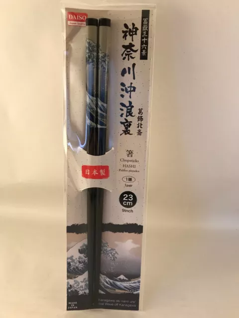 23cm Japanese Hokusai Katsushika Eating Chopsticks - Made in Japan - Chop Sticks