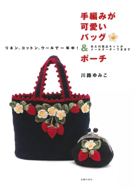 Bolso Kawaii tejido a mano y bolso pequeño libro artesanal japonés de tejido de ganchillo