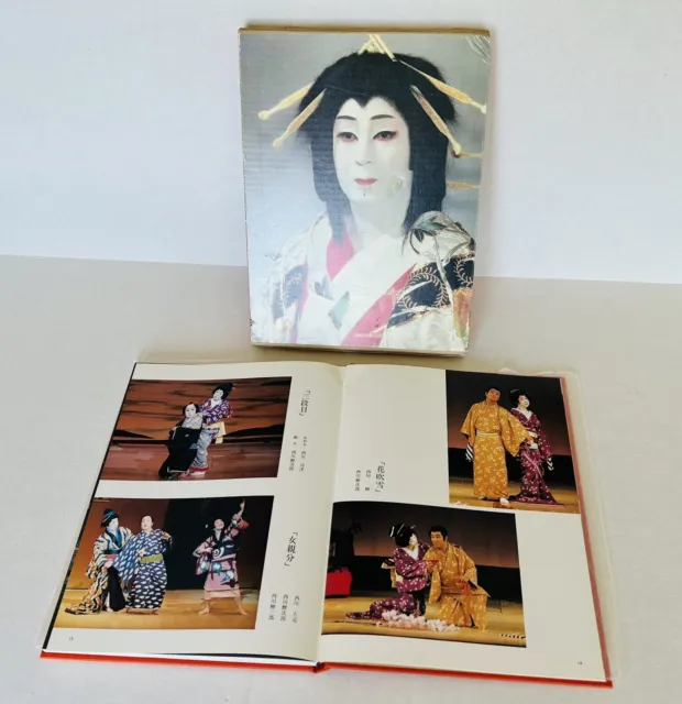 Vintage Japanese Kabuki Theater Hardcover Book Ayame Nishikawa 1984 Japan Art