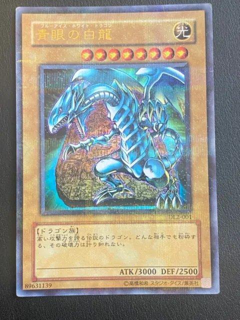 Japanese Yu-Gi-Oh Card - Blue-Eyes White Dragon Dl2-001 Ultra Parallel Rare - Pl