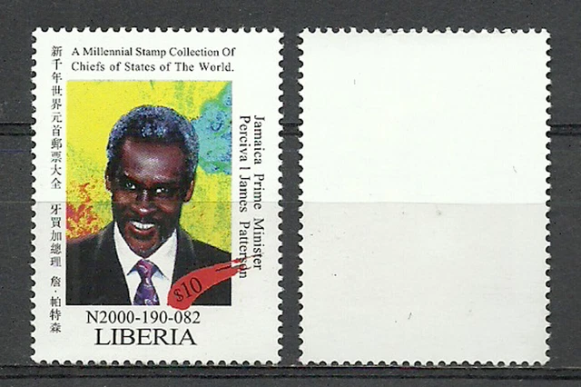 USA ONU dirigeants mondiaux timbre rare MNH Jamaïque Premier ministre...