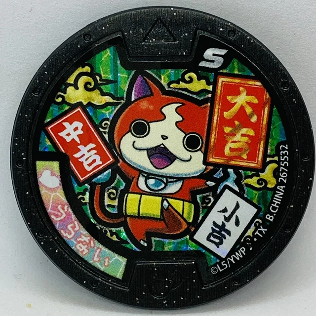 GILGADOR Yokai Watch medaglia leggendaria esclusiva (Gilgaros