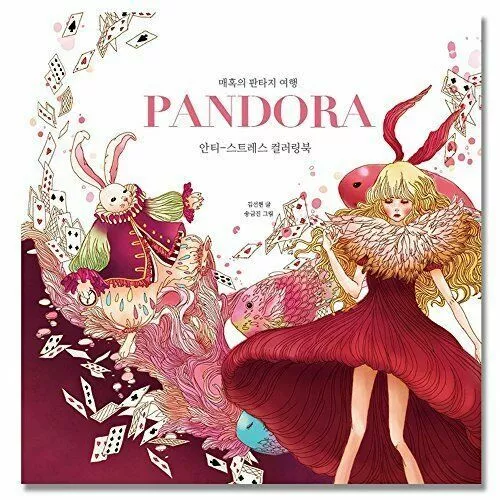 ‘Pandora’ Color Therapy Anti Stress Coloring Books for Adult Relaxation 80 Pages