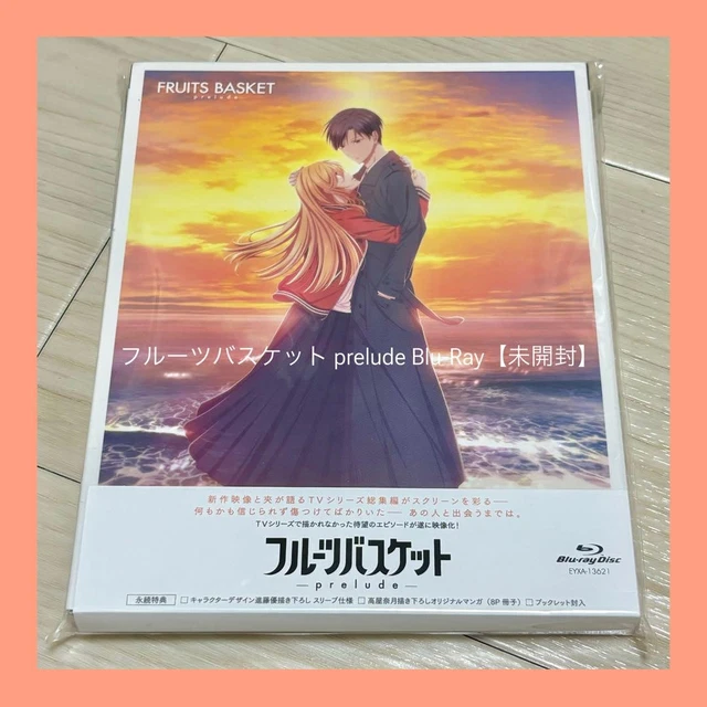 MOVIE FRUITS BASKET Prelude Blu-Ray 5c EUR 57,25 PicClick ES - Main Image