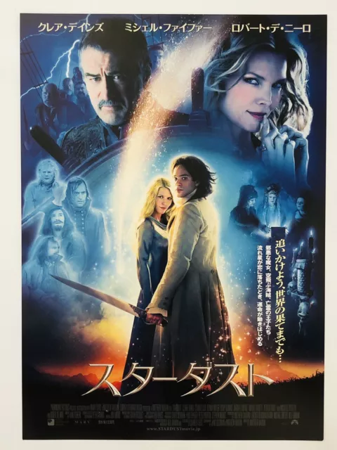Stardust Claire Danes Robert De Niro movie flyer mini poster JAPAN CHIRASHI