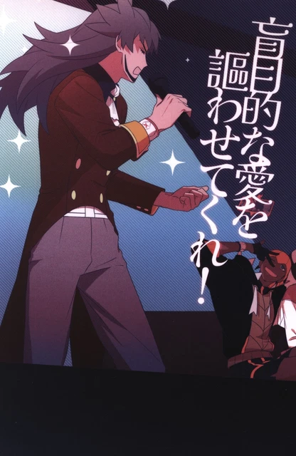 Doujinshi Sushiya (Doubt) Let me sing blind love! (Pokemon Sword・Shield Da...