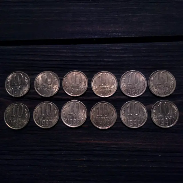Lot of 12 Coins 10 Kopeks 1973 1977 1981-84 86-91 "AU-UNC" Soviet Union Y# 130.