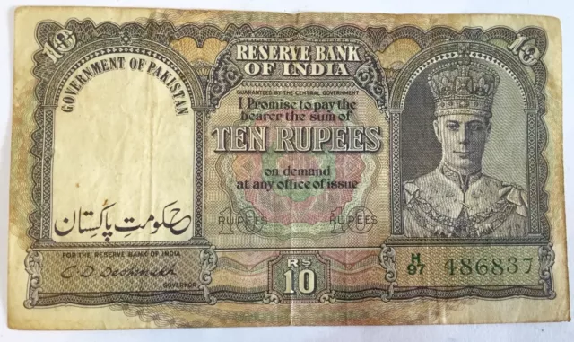 1948 Pakistan 10 Rupees - British India RBI Overprint - Rare