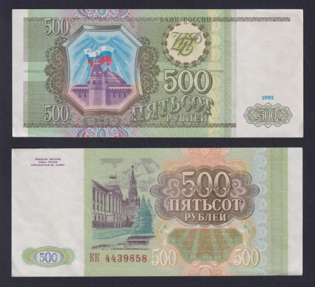 Russia 500 Rubles 1993 P 256 Fds Unc- C-08