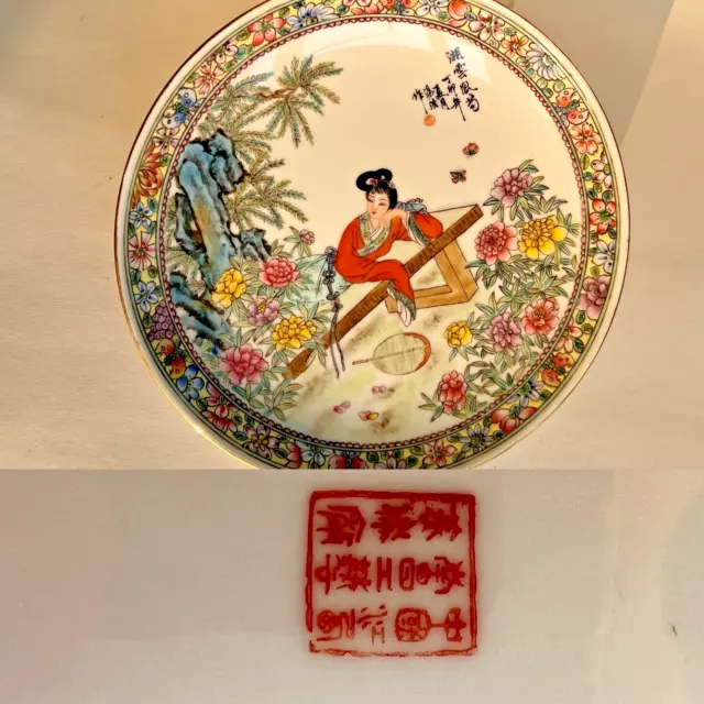 Antique Chinese Hand Paint Geisha Figure Calligraphy Famille Plate Hallmark 8.5"