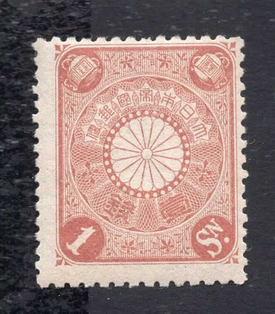 Japan 1899 stamp MI#76 MH CV=24$