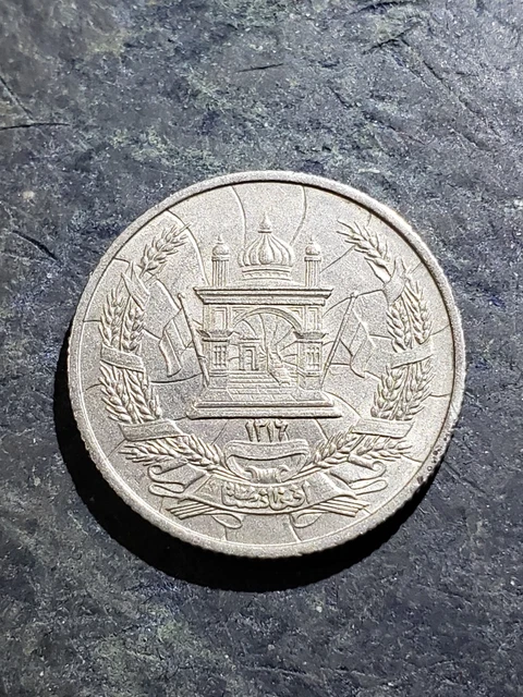 1937 Afghanistan 10 Pul Coin