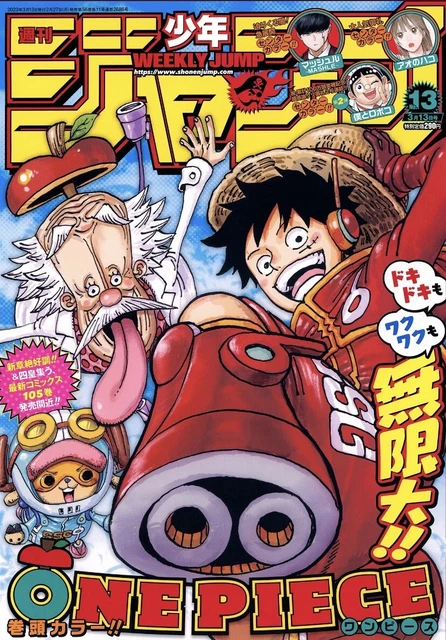 WEEKLY SHONEN JUMP 2023 No. 20 $27.00  PicClick