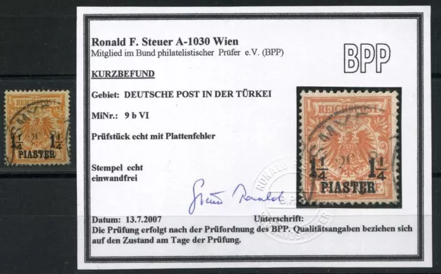 DP Türkei 1 1/4 Piaster Adler 1889 mit Plattenfehler Befund Michel 9 b VI (S8036