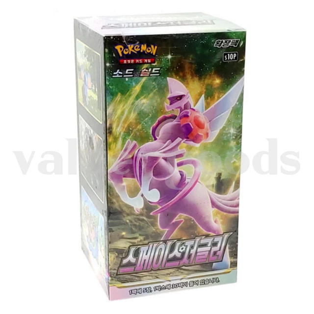 Pokemon TCG Sword & Shield Silver Lance Booster Box (s6H) - Korean Version, 30 Packs Factory Sealed