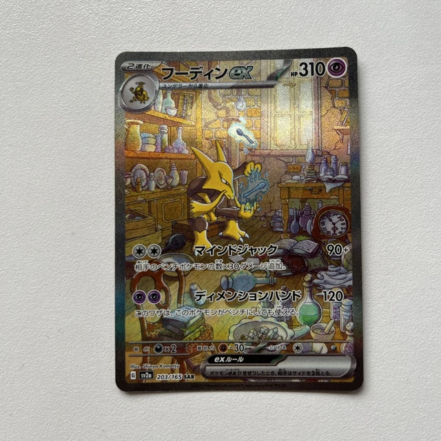 vivid voltage gold pokemon cards Pokemon TCG: Vivid Voltage main image 1