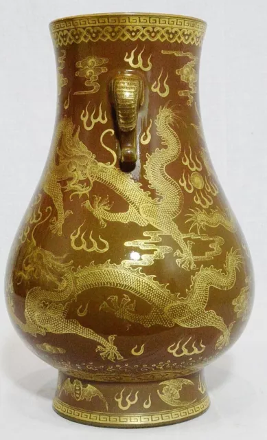 one Chinese Teadust Porcelain Vase With Mark 2