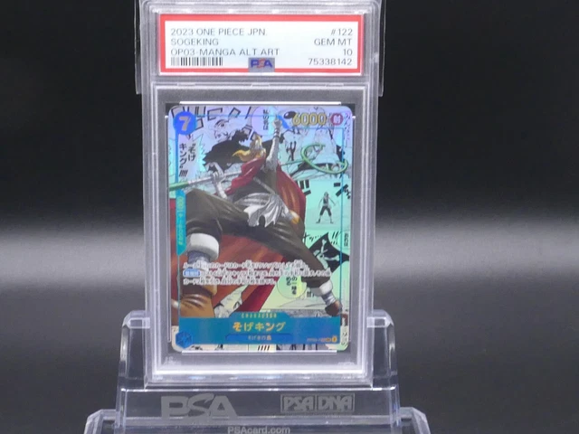 PSA10 2023 ONE PIECE #122 そげキング PSA10鑑定済み】【スーパーパラレル】OP03-122 そげキング SEC