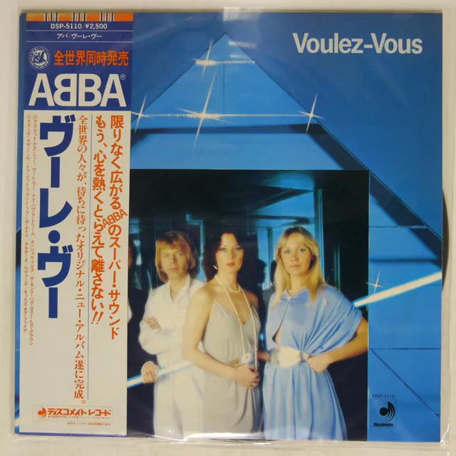 Abba Voulez-Vous Discomate Dsp5110 Japan Obi Vinyl Lp