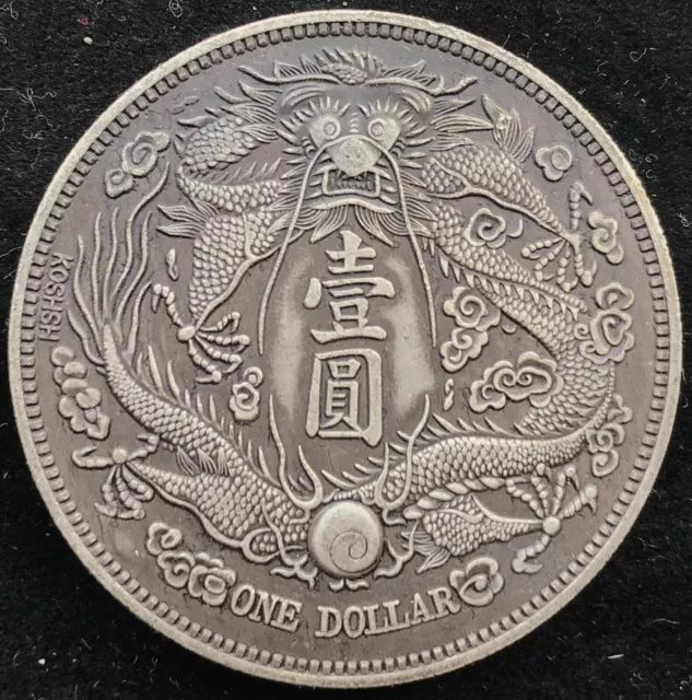 1911 Year Imperial Dragon Dollar Large Silver China Coin