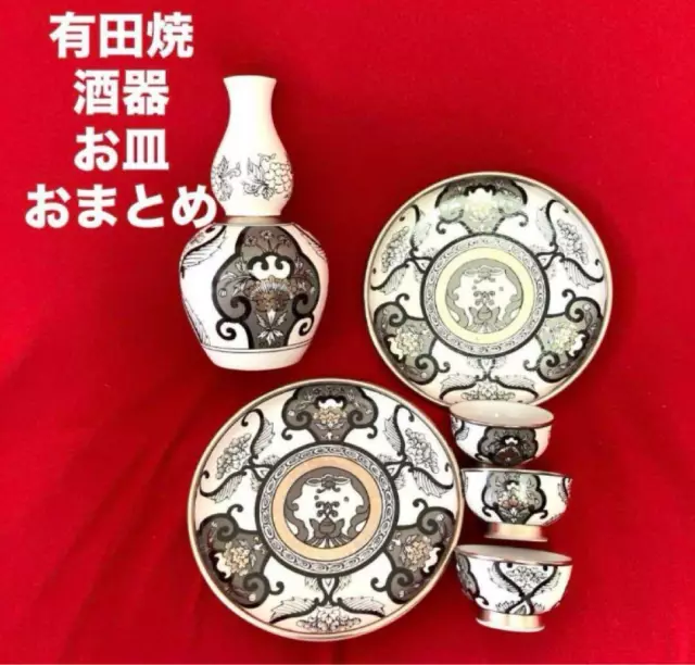 Sake cup Arita Ware Sake Cup Plate Set from Japan