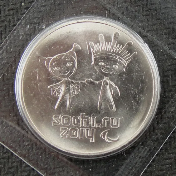 Russia Coin 25 Rubles Olympic Games Sochi 2014 Unc